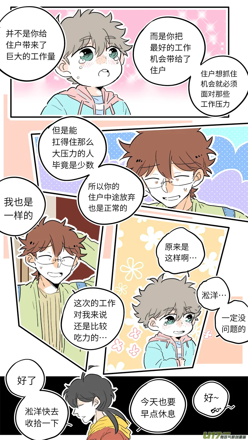 51 第5页
