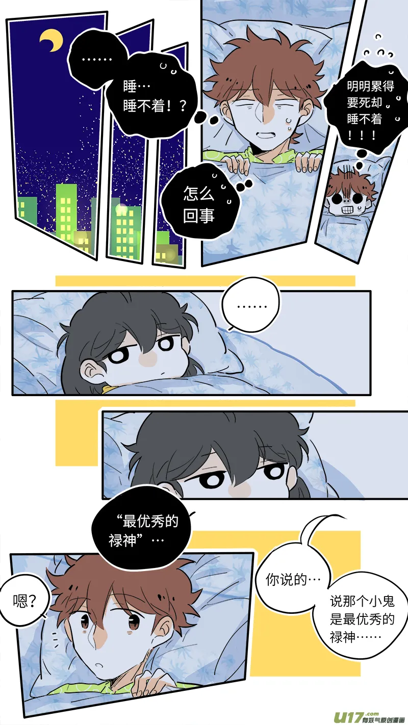 51 第6页