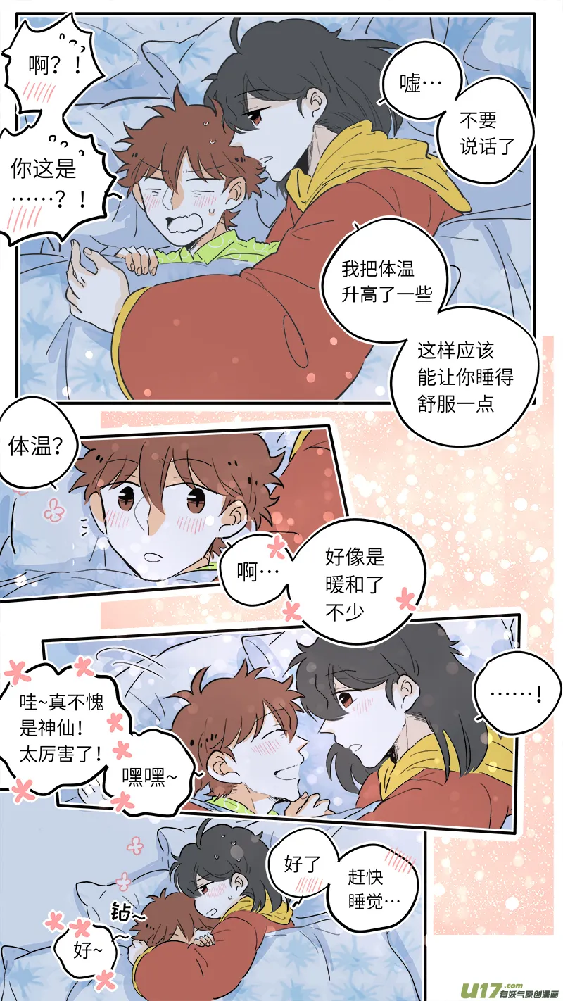51 第8页