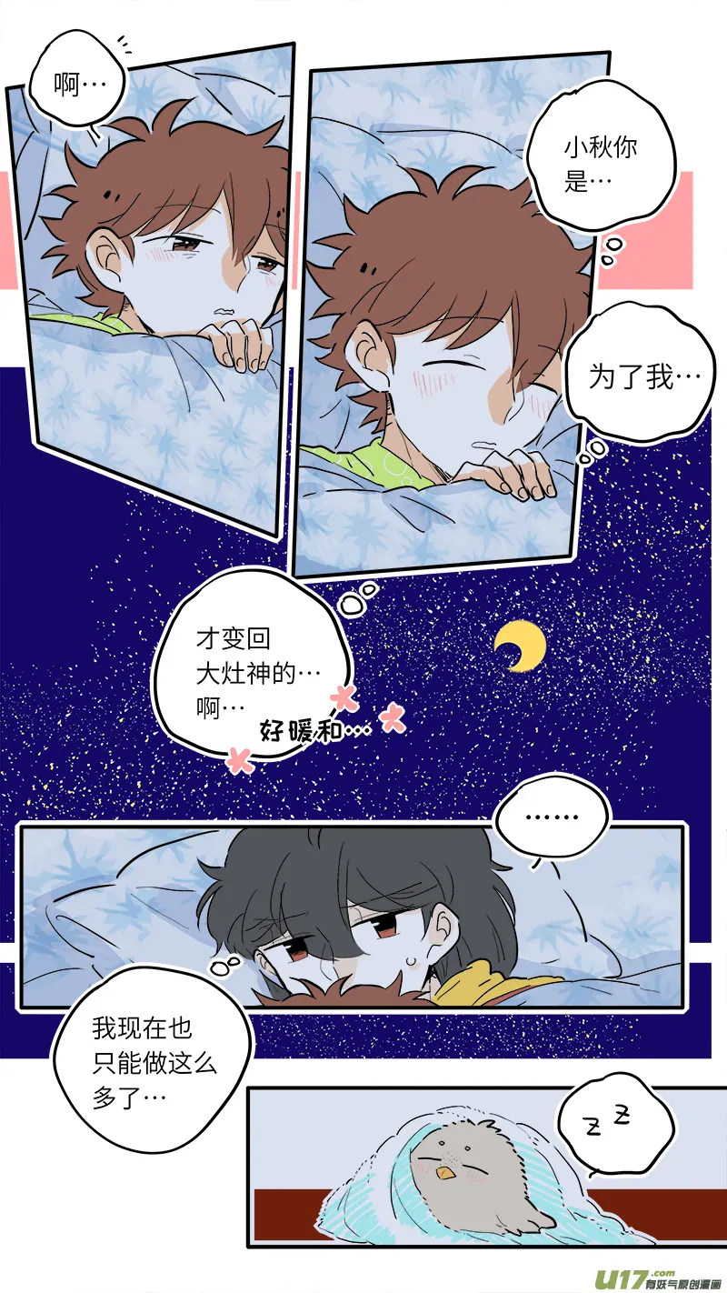 51 第9页