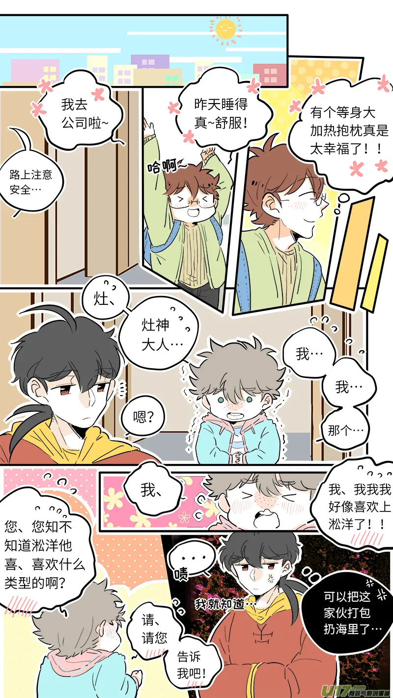 51 第10页