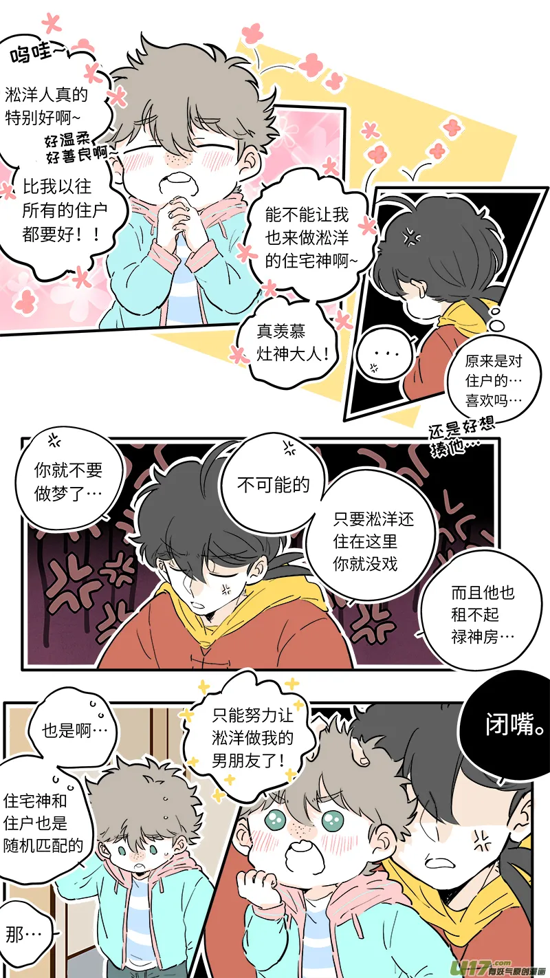 52 第1页