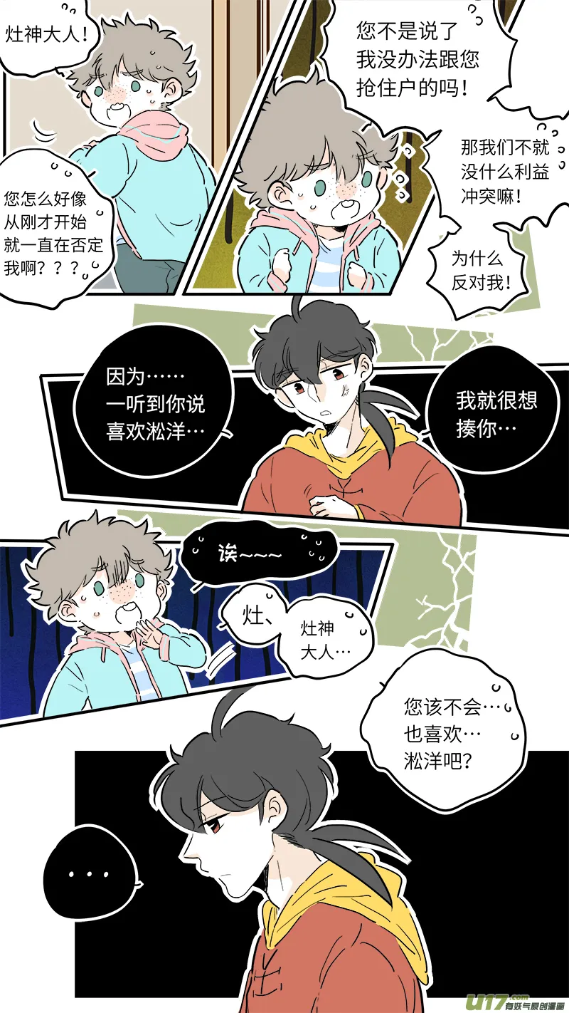 52 第2页