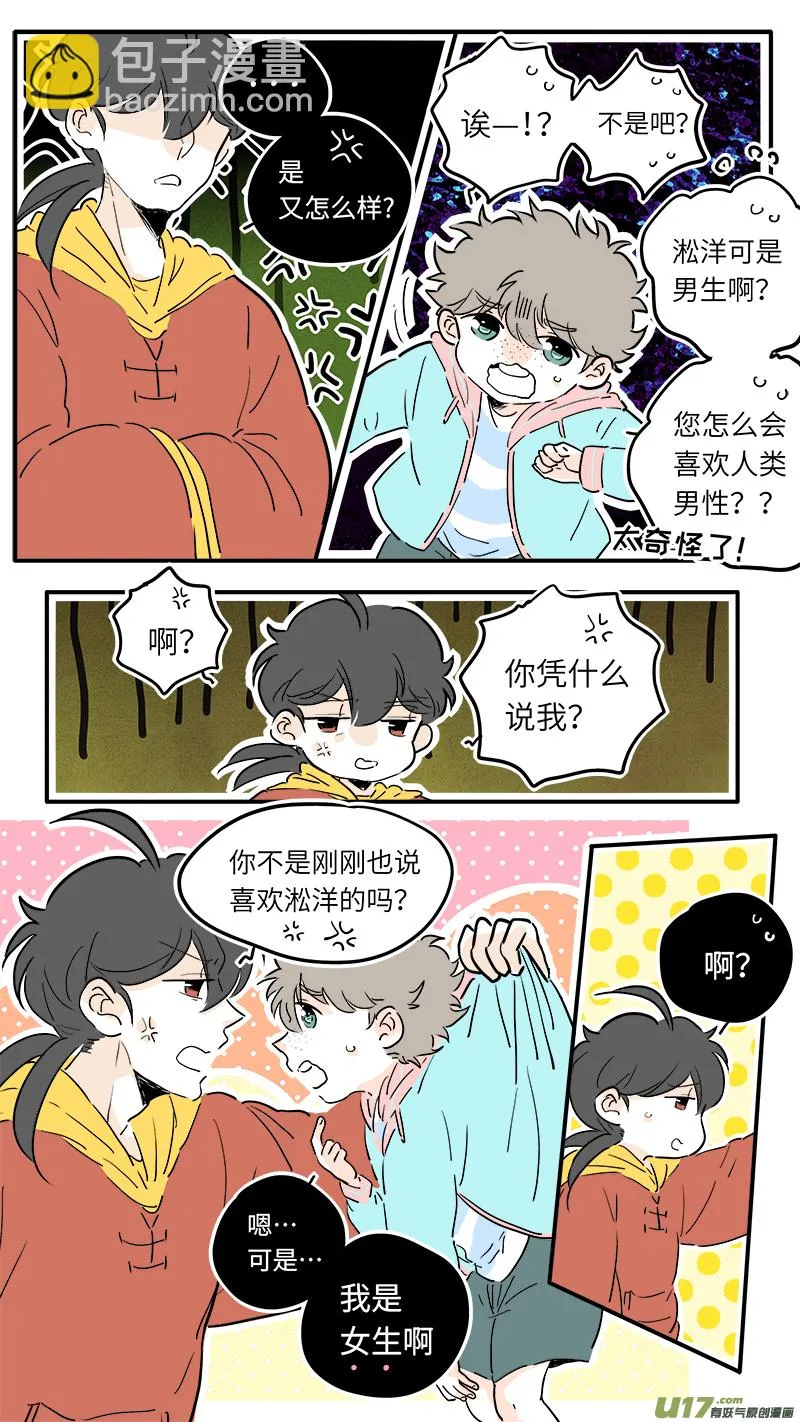 52 第3页
