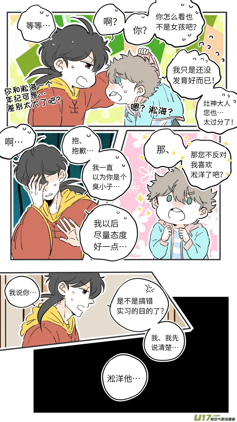 52 第4页