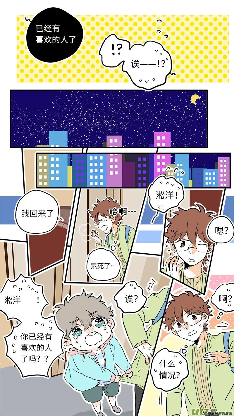 52 第5页