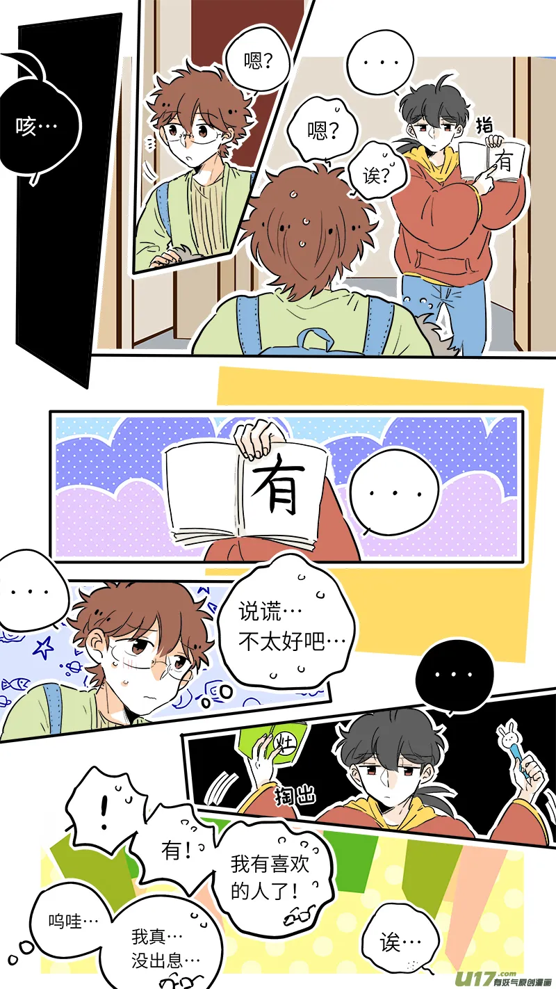 52 第6页