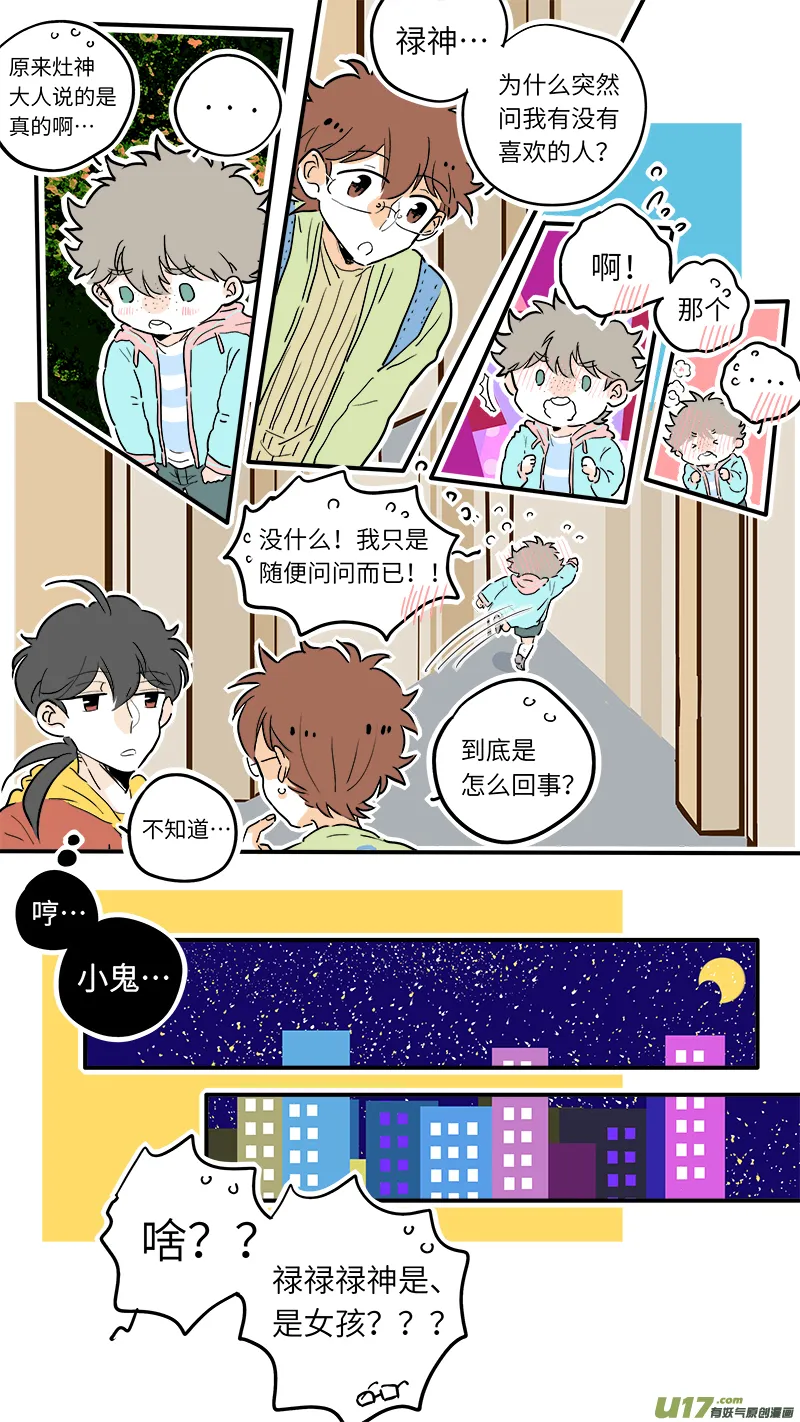 52 第7页