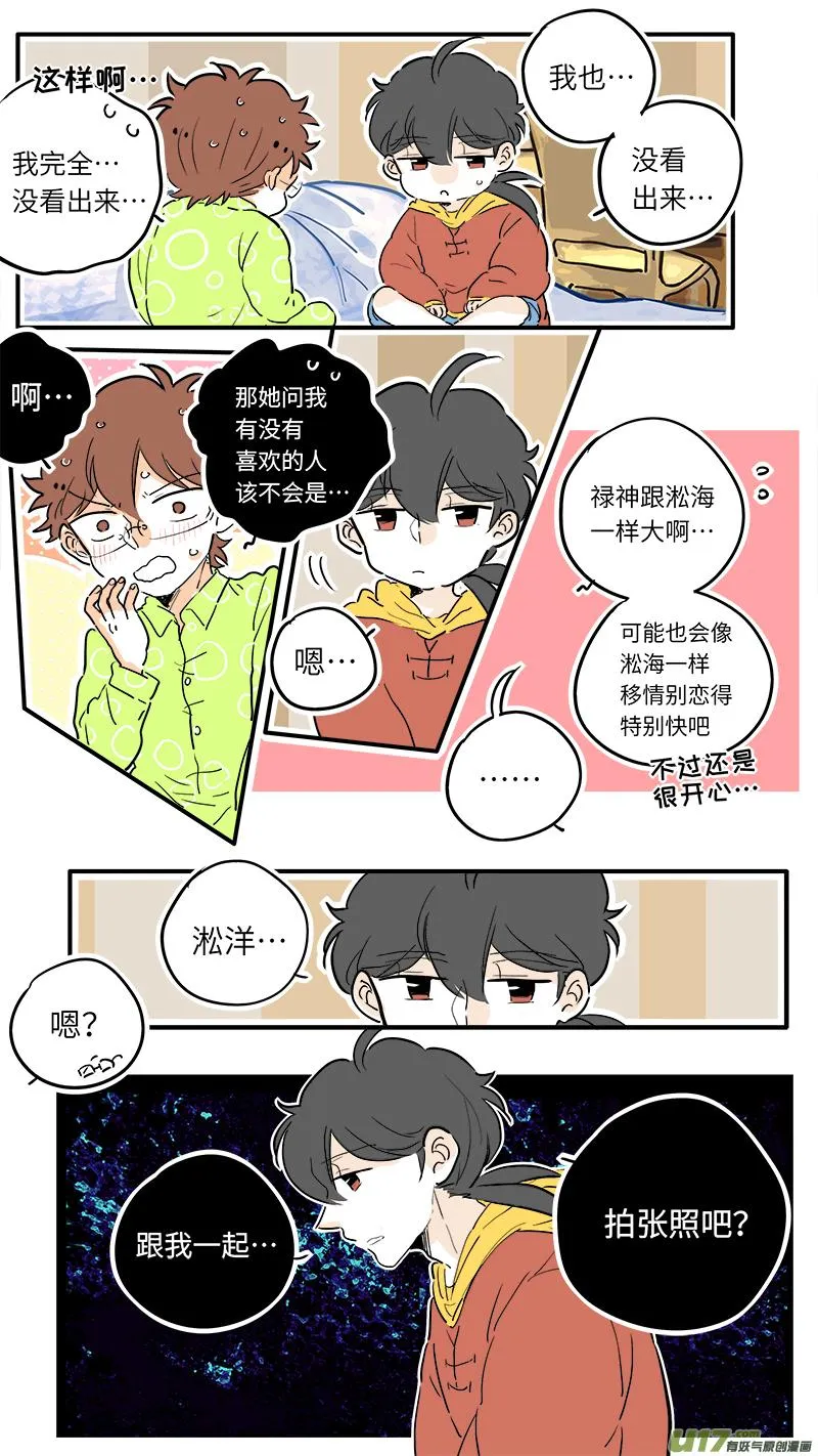 52 第8页