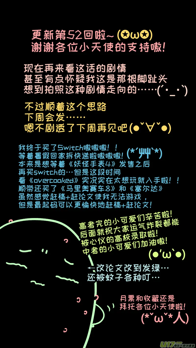 52 第9页