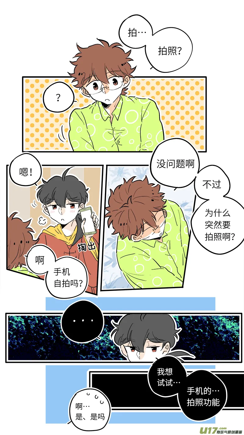 53 第1页
