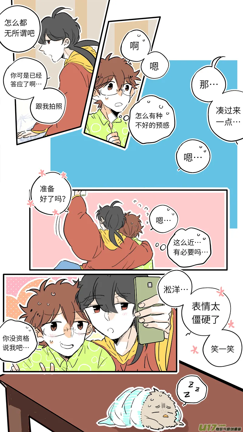 53 第2页