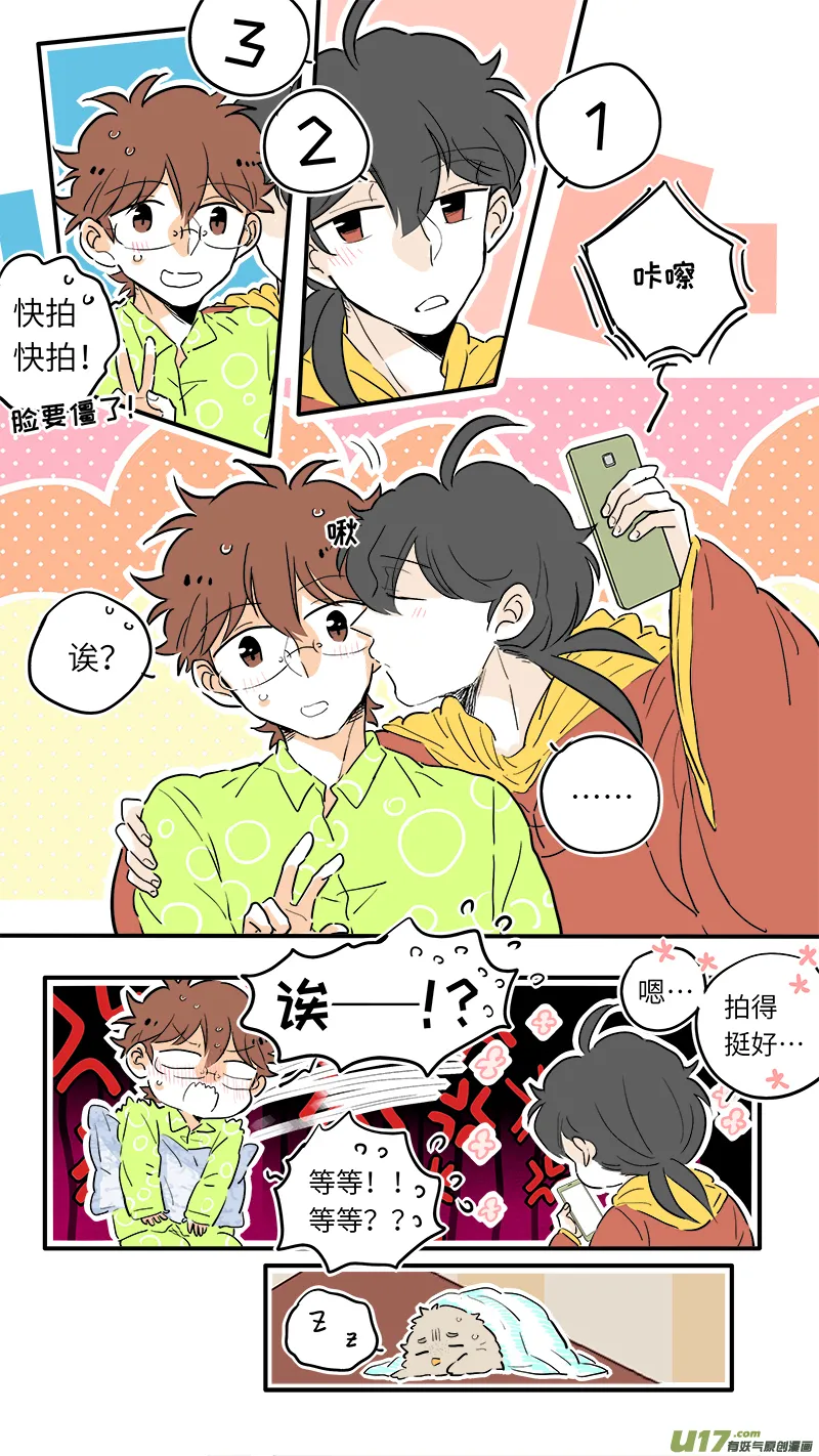53 第3页