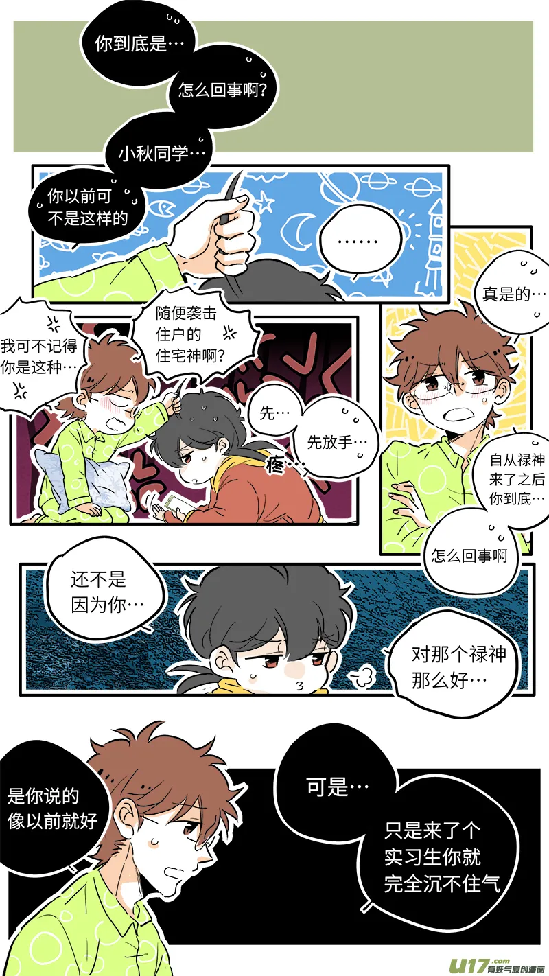 53 第4页