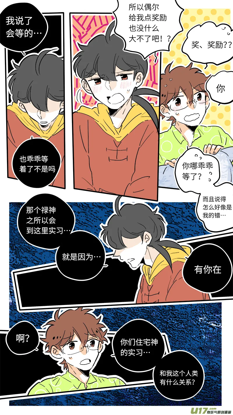 53 第5页