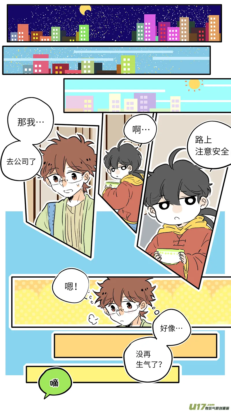 53 第7页