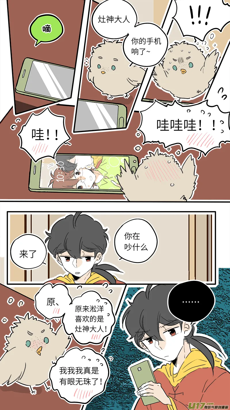 53 第8页