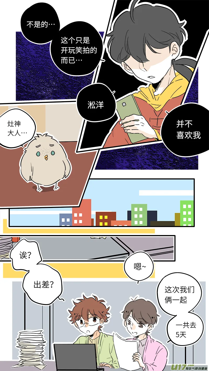 53 第9页