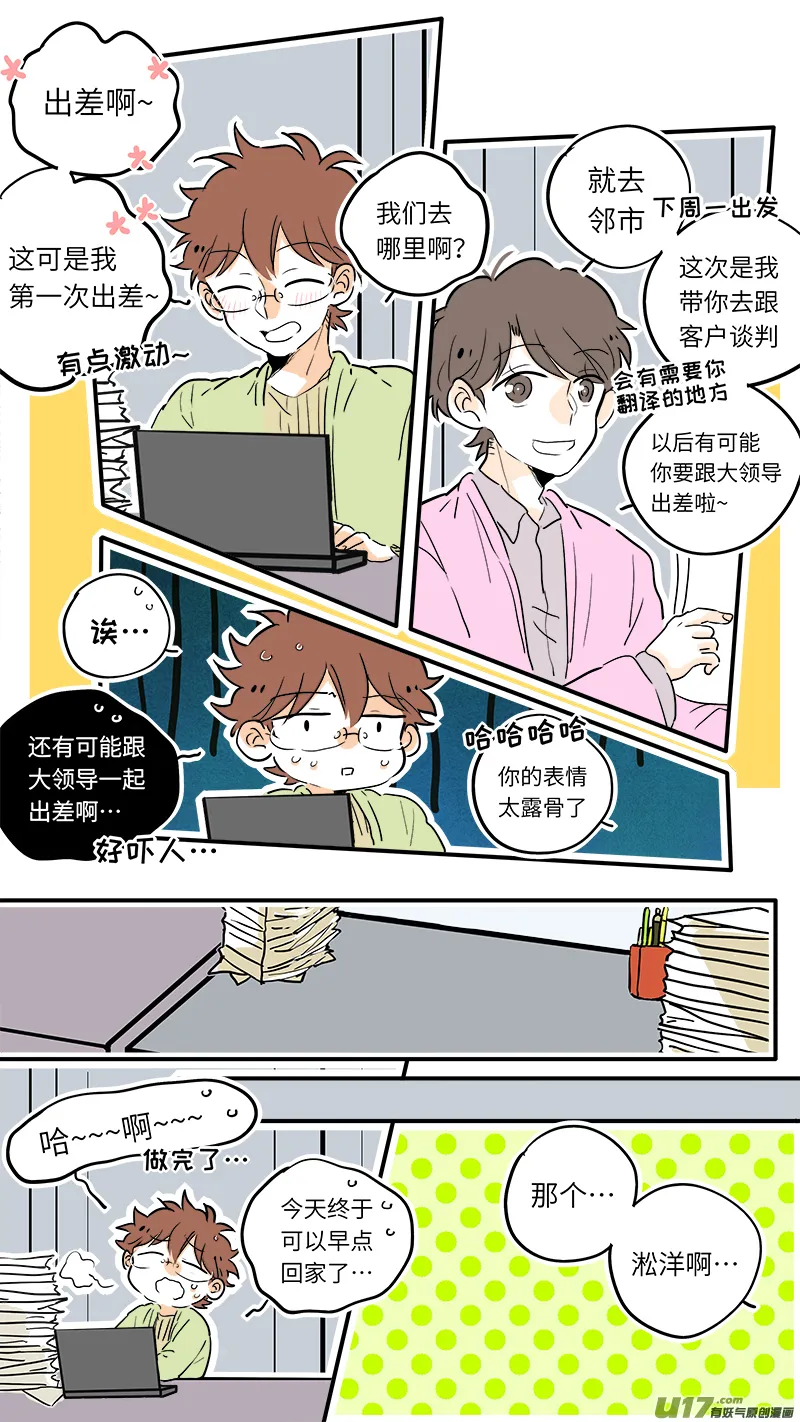 54 第1页