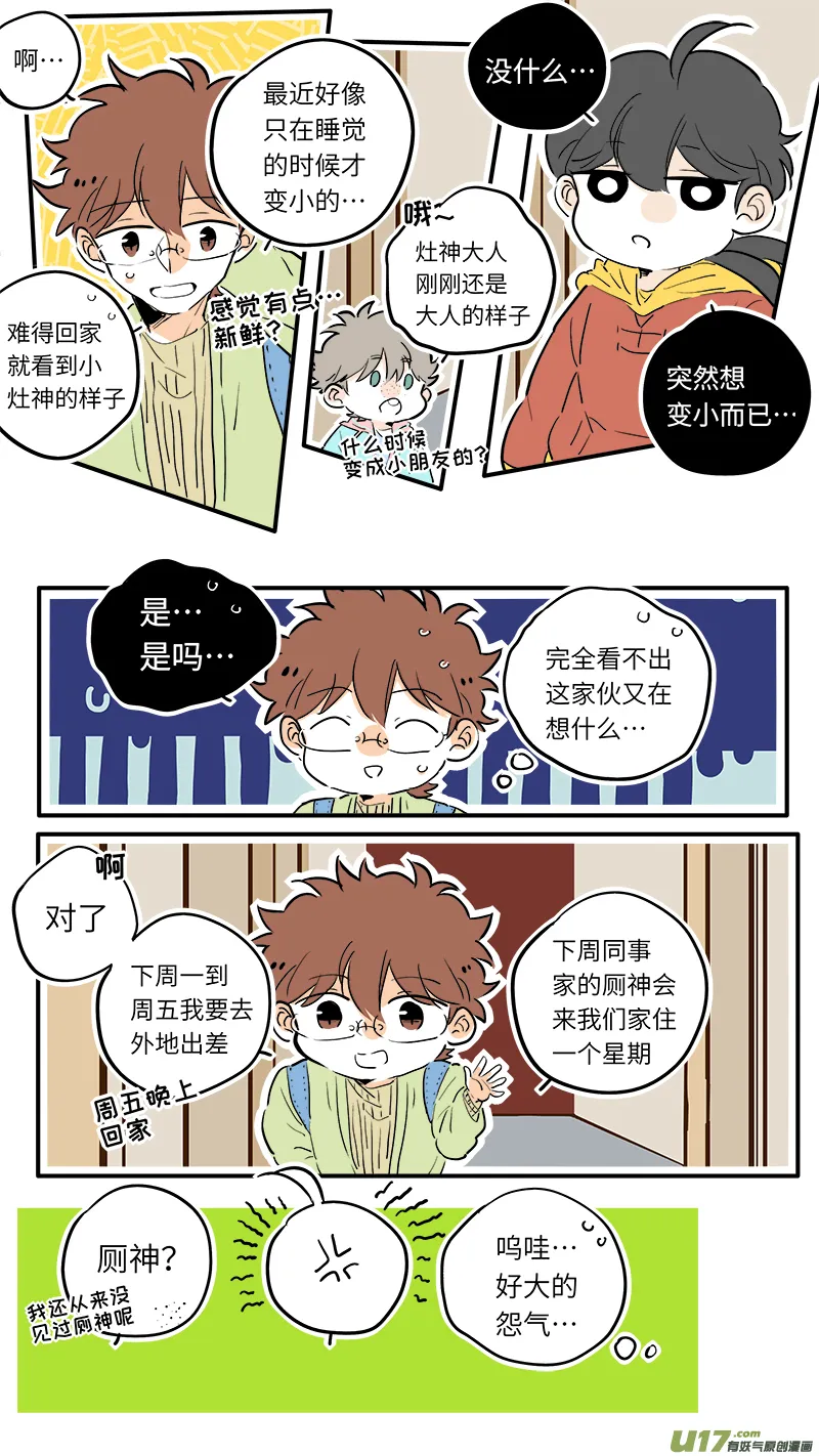 54 第4页