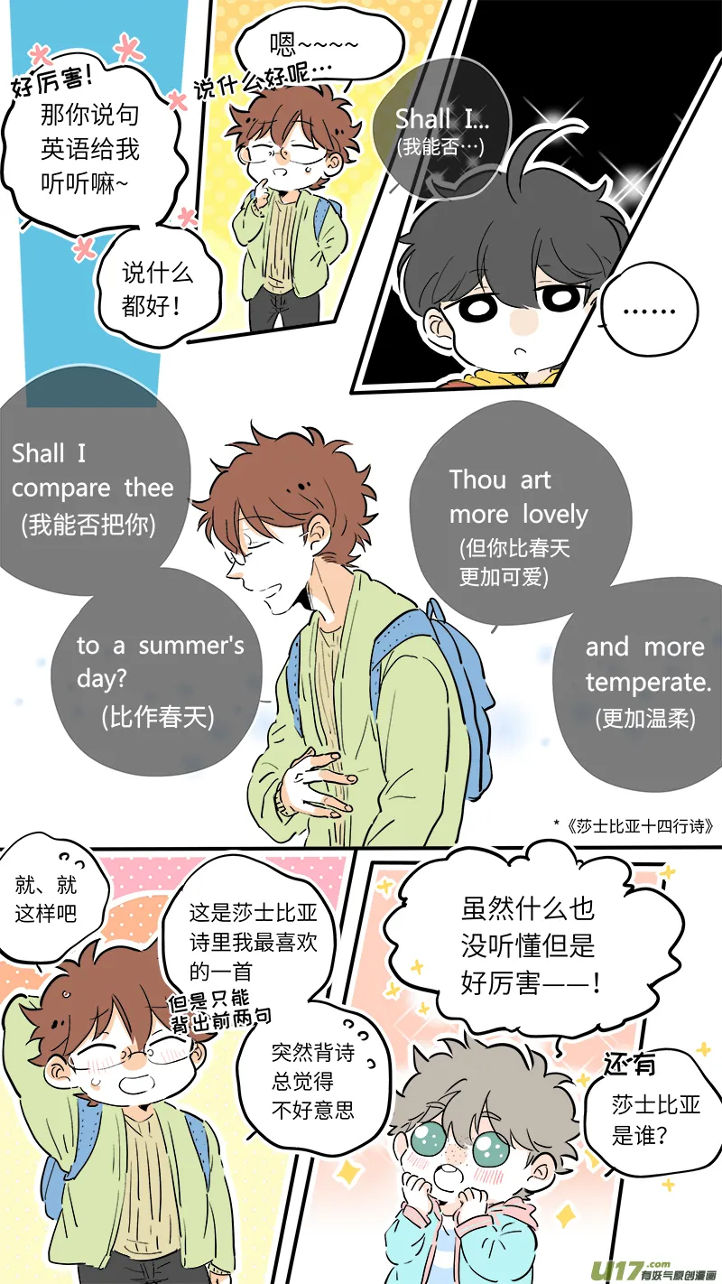 54 第6页