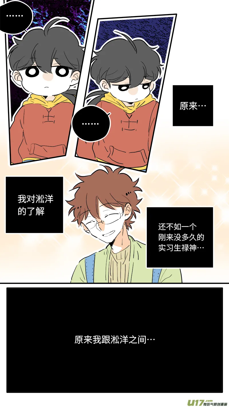 54 第7页