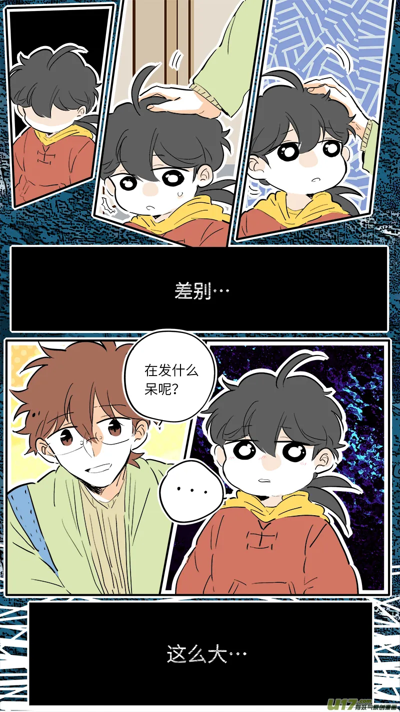 54 第8页