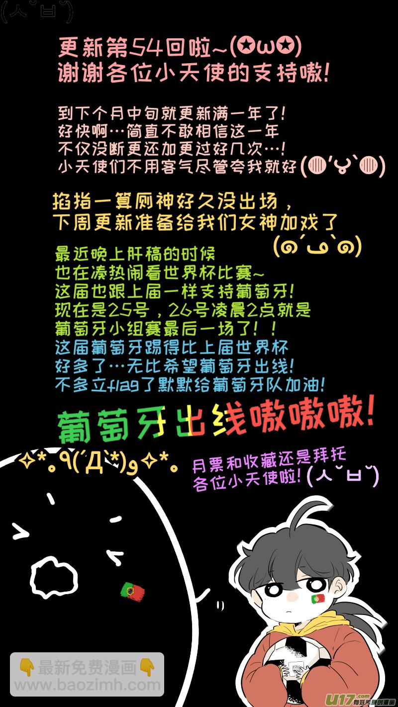 54 第9页