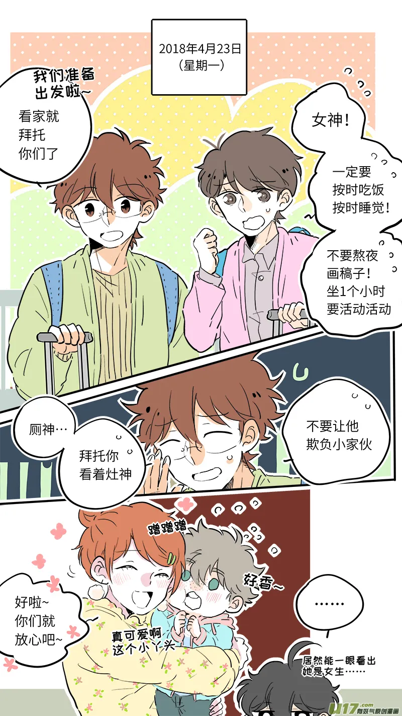 55 第1页