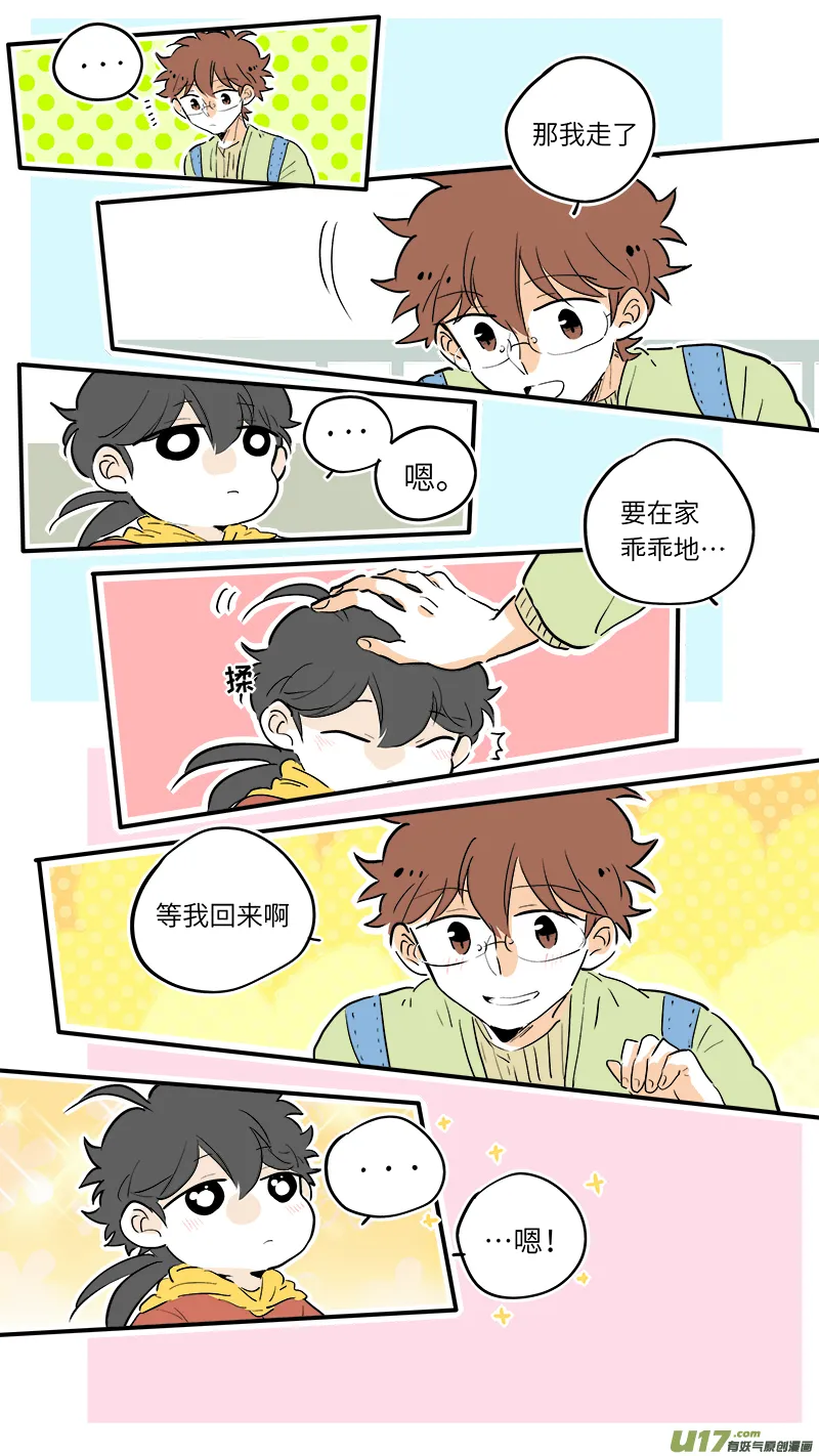 55 第2页