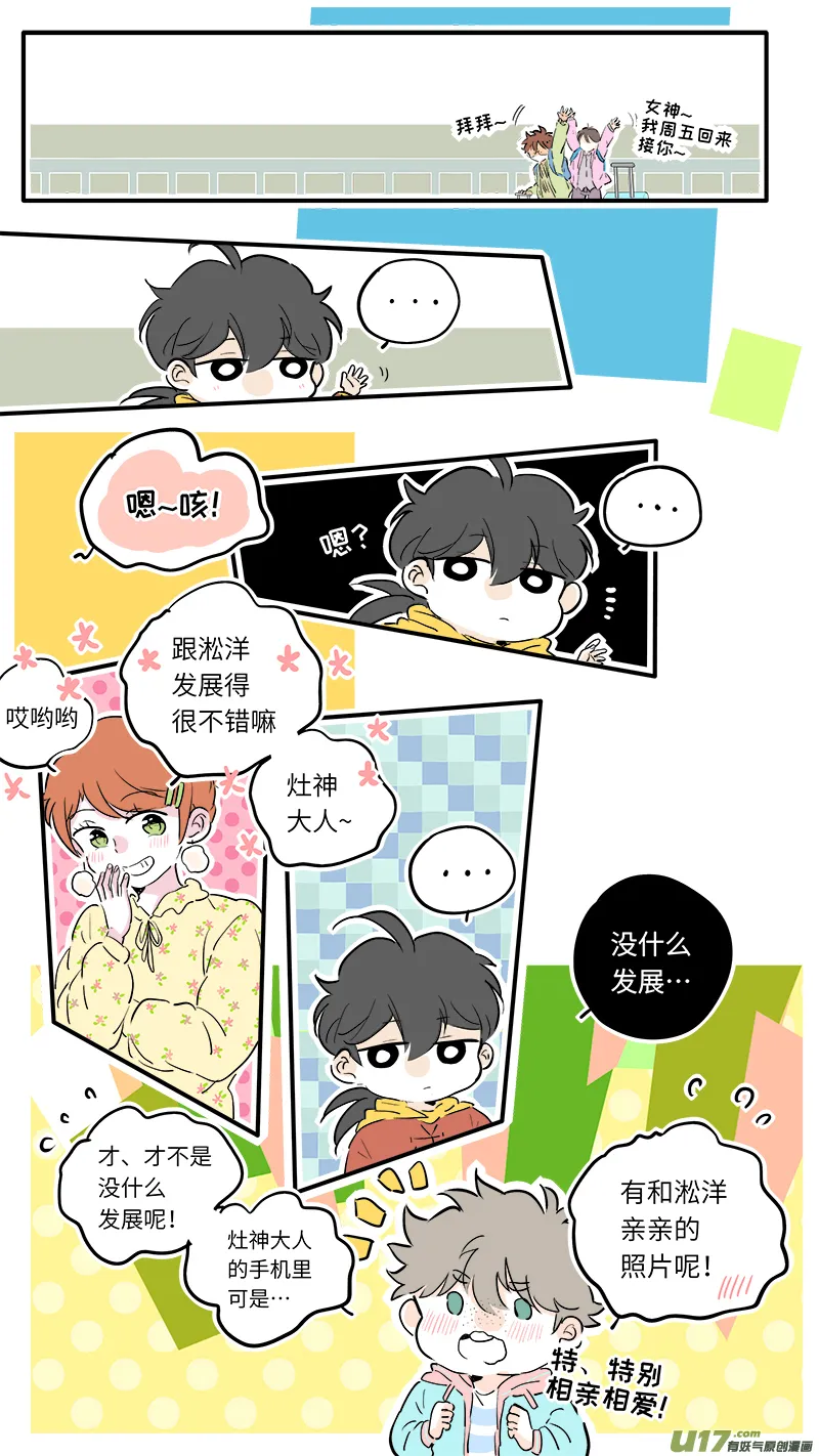 55 第3页