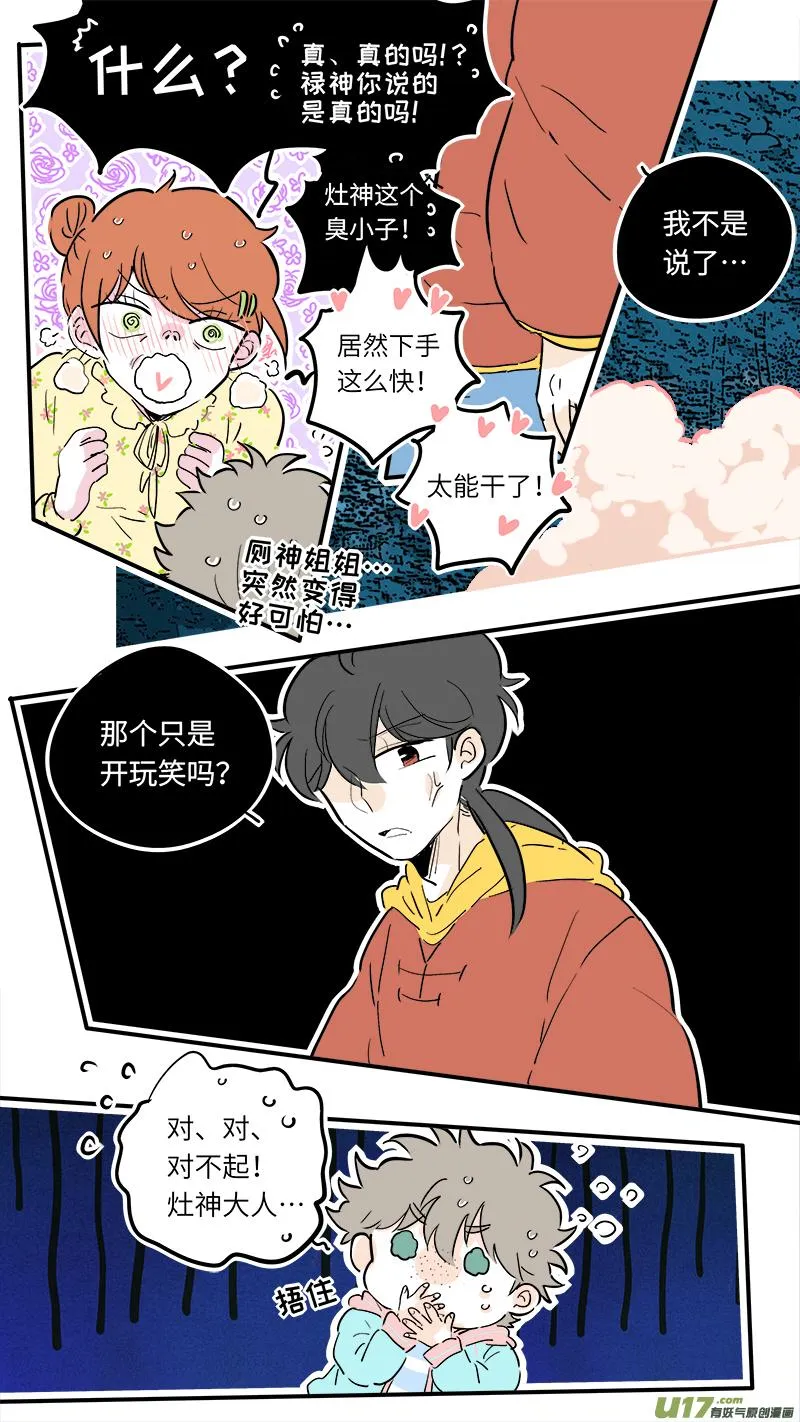 55 第4页
