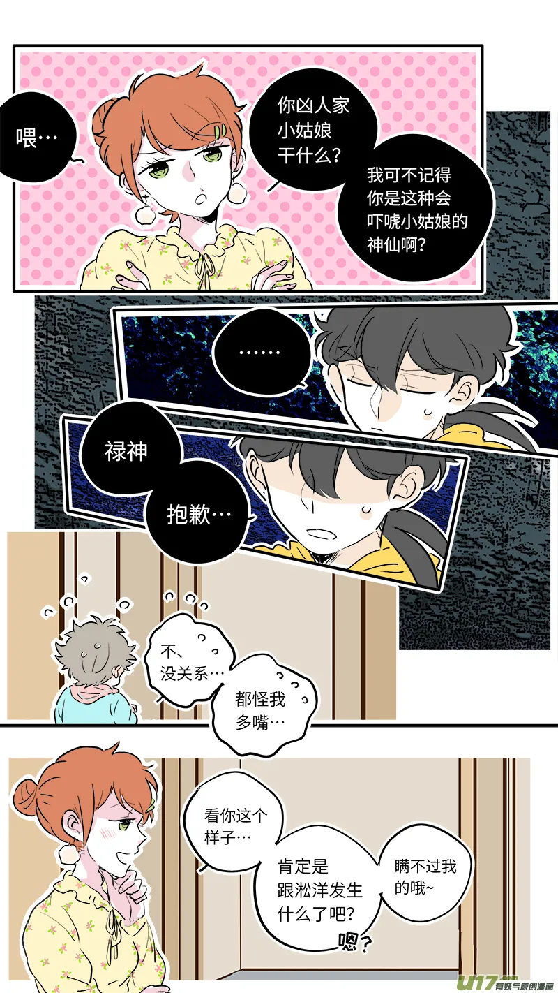 55 第5页