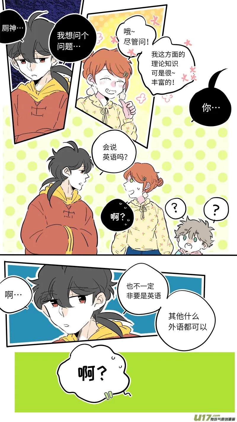 55 第6页