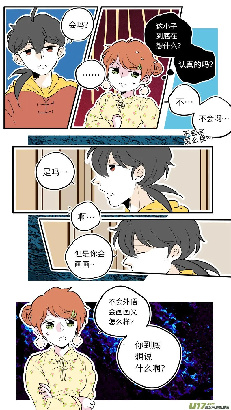 55 第7页