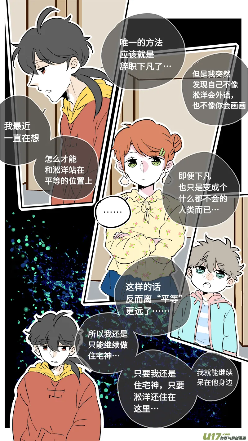 55 第8页