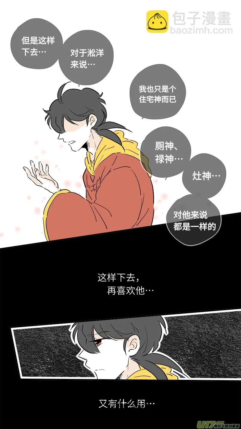 55 第9页