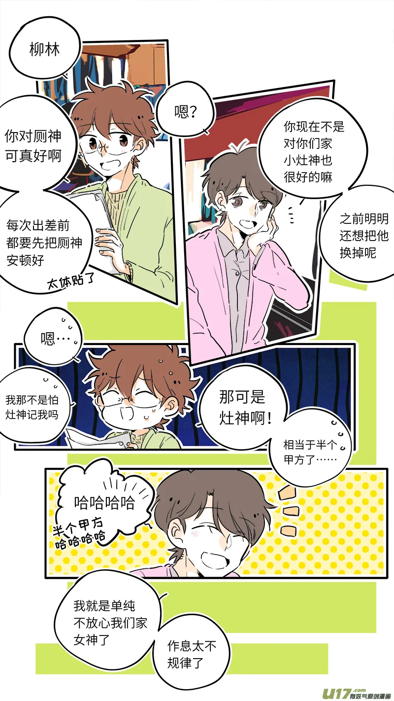 56 第1页