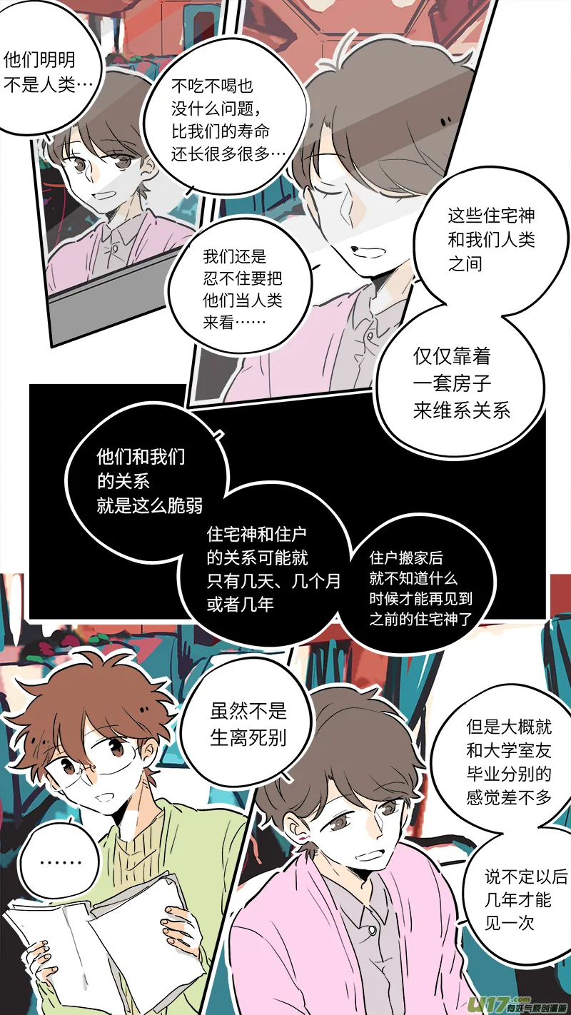 56 第2页