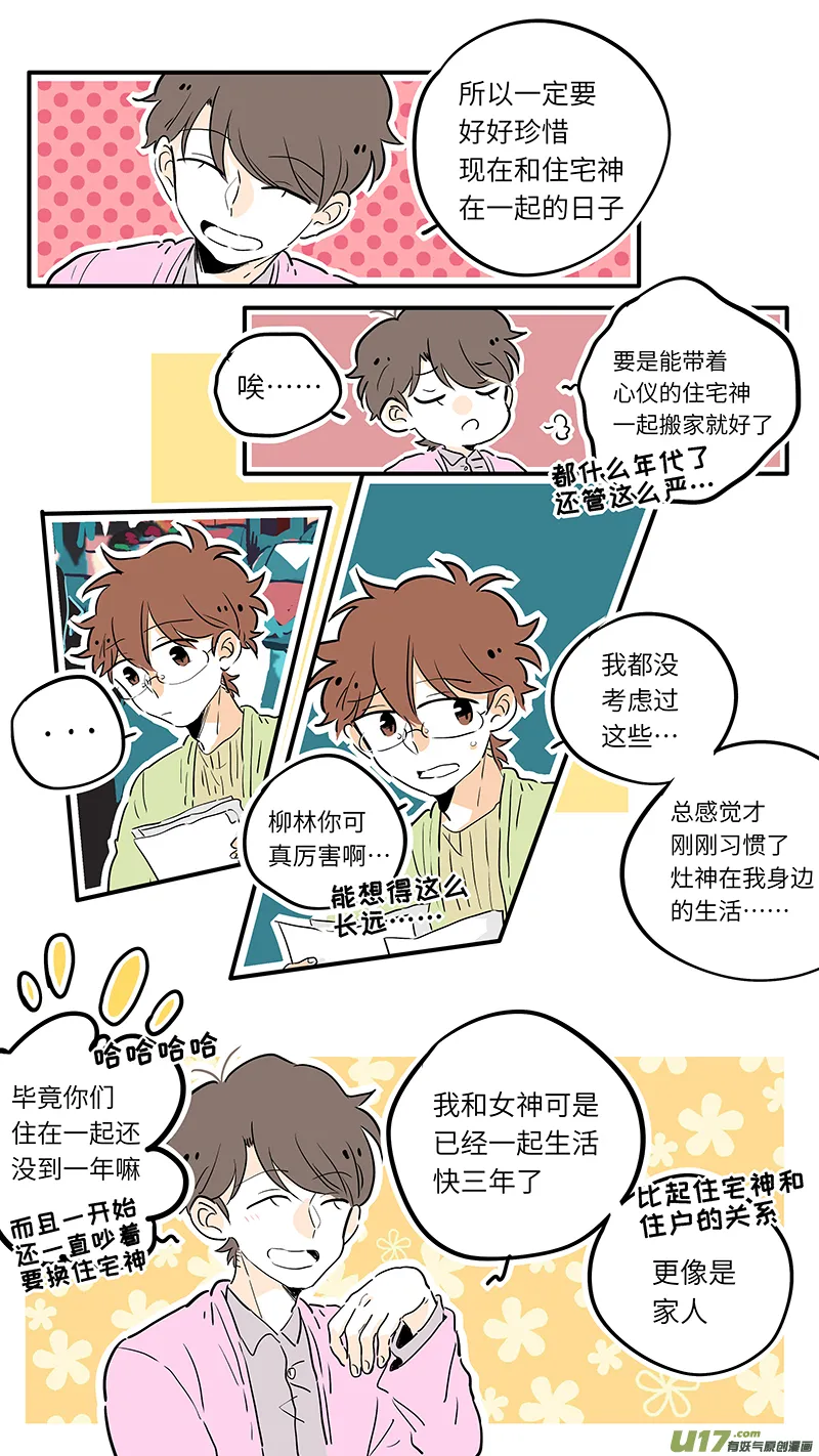 56 第3页