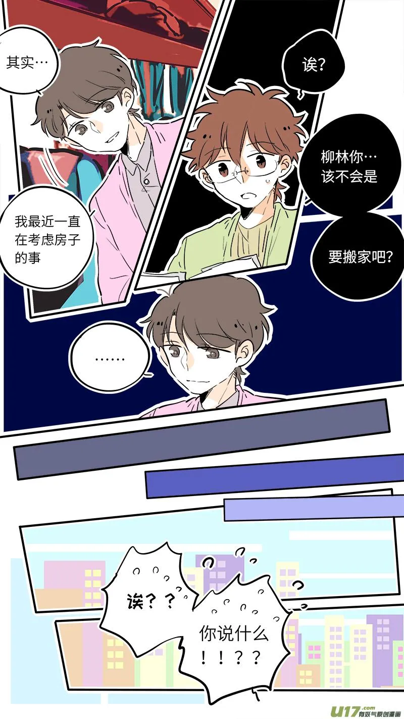 56 第4页