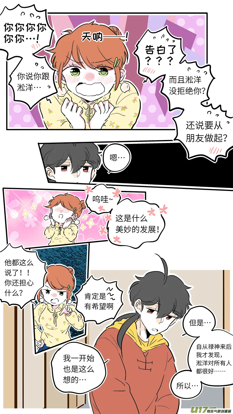 56 第5页