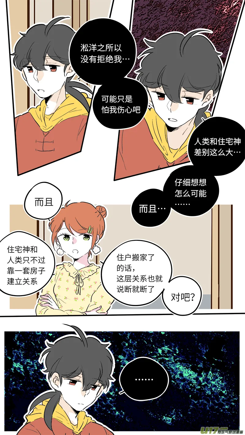 56 第6页