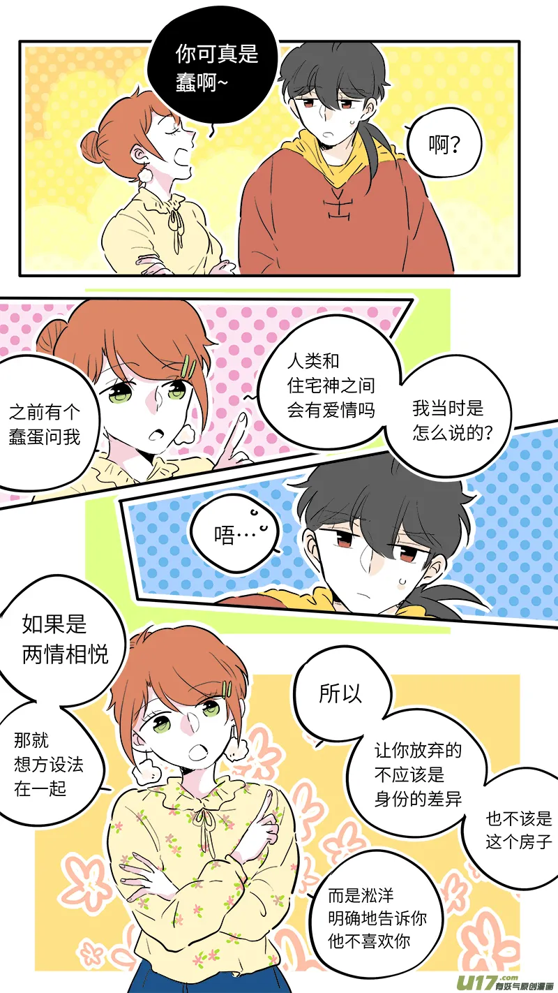 56 第7页