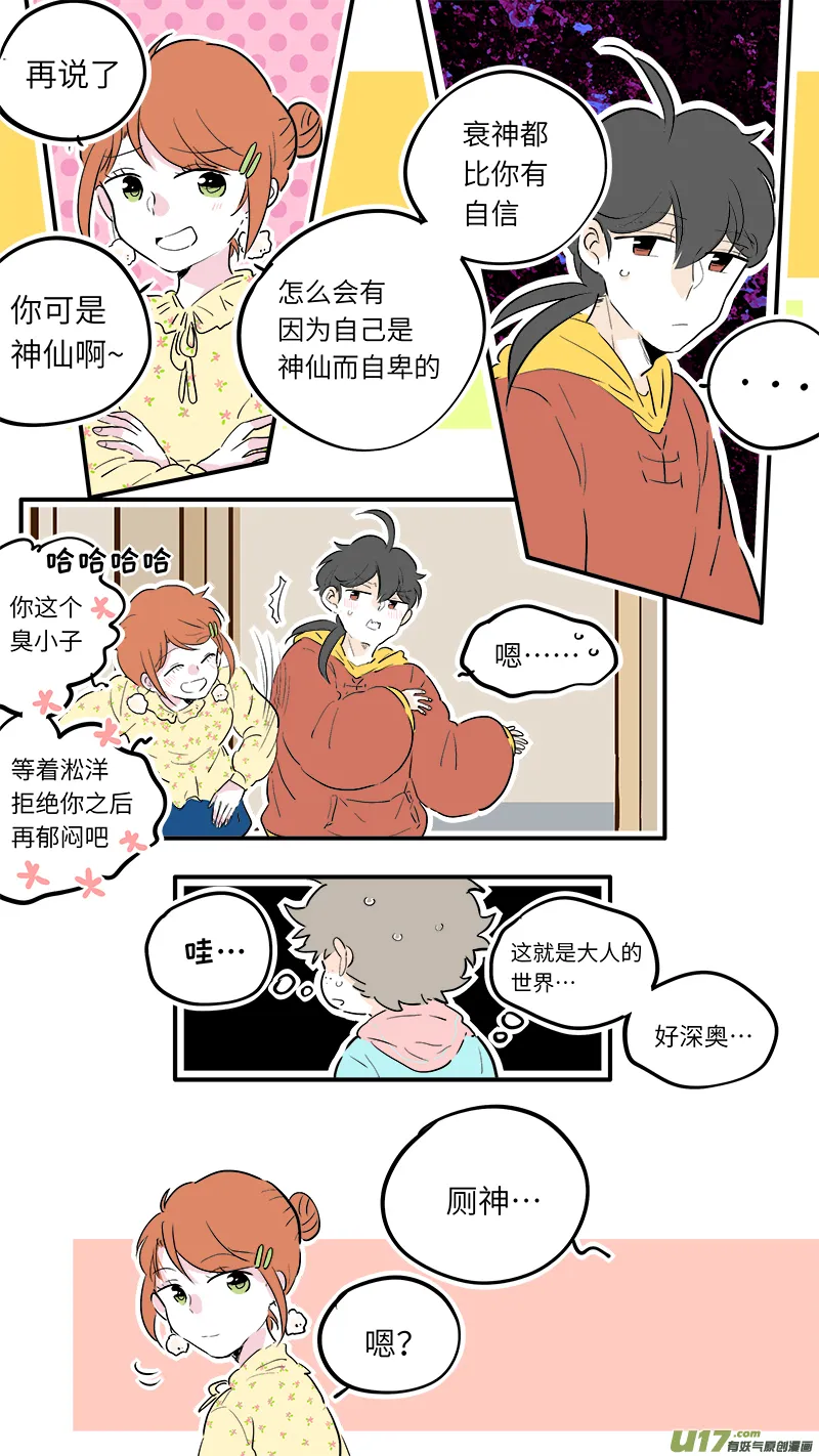 56 第8页