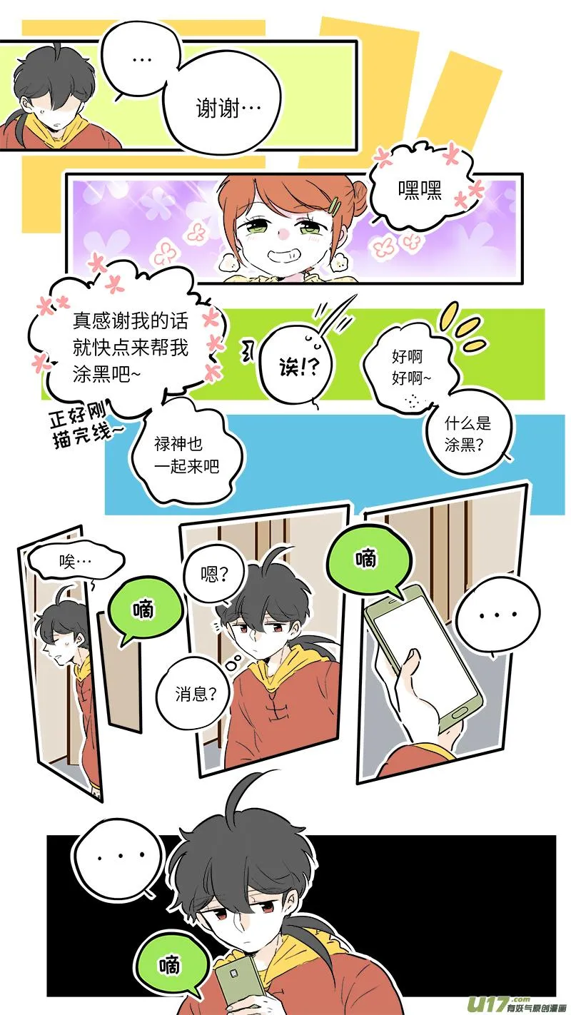 56 第9页
