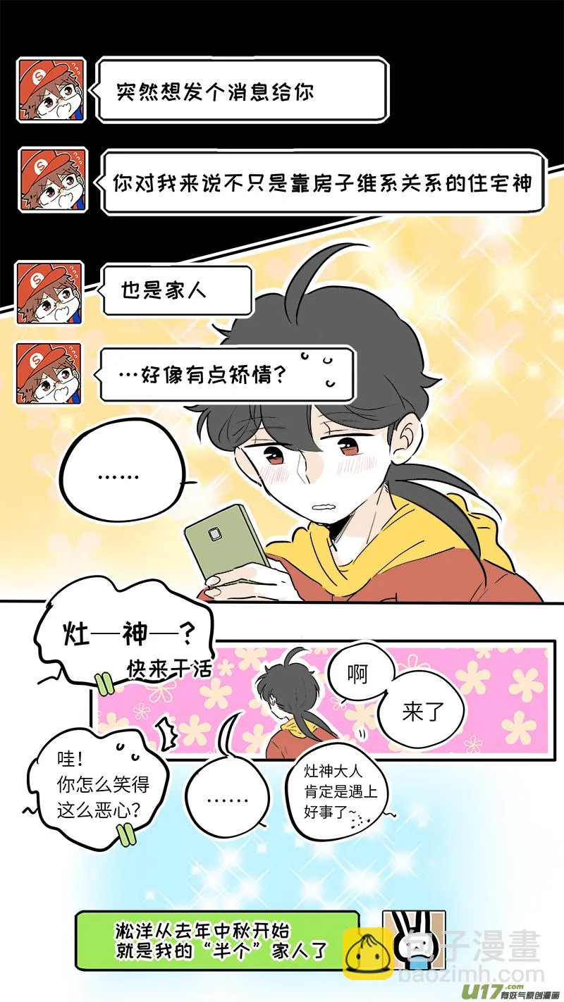 56 第10页