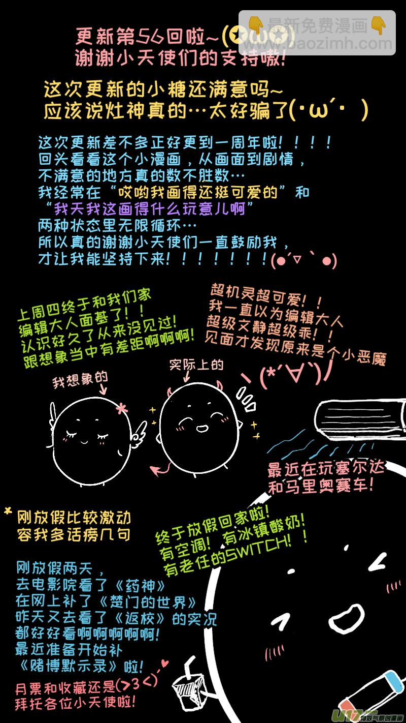 56 第11页