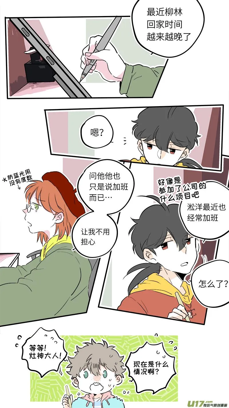 57 第1页