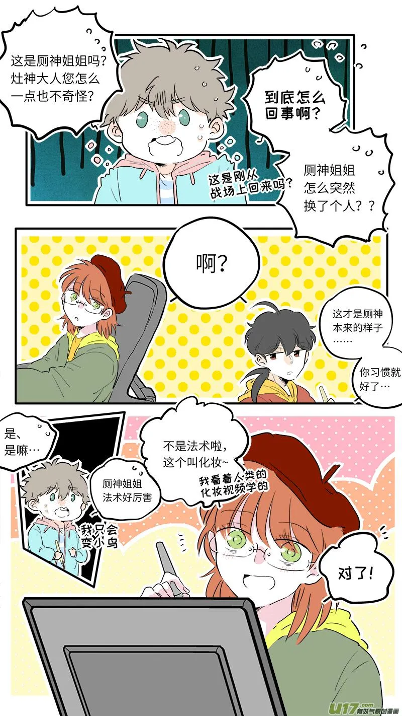 57 第2页